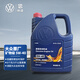 仲謀大眾4S店原廠(chǎng)機油/潤滑油5W-40 4L裝 礦物級 捷達/寶來(lái)/速騰
