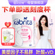 佳貝艾特（Kabrita）孕媽媽粉孕產(chǎn)婦哺乳期羊奶粉葉酸荷蘭進(jìn)口800g 1罐