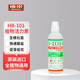 HB-101植物活力素營養(yǎng)液6ml蘭花多肉治僵苗促生長生根液花卉綠植通用