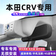潤華年適用本田CRV專(zhuān)用行車(chē)記錄儀原廠(chǎng)高清夜視免走線(xiàn)無(wú)損安裝前后雙錄 米白色 超清+單鏡頭+2160p+64g內存卡