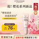 歐舒丹【全新升級】櫻花潤唇膏12ml 滋潤護唇油保濕法國進口男女士禮物