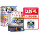 好奇星球（ 1年48份） 1年訂閱 2026年1月起訂 組合自選 訂期規格內選擇小學(xué)生課外閱讀雜志鋪 好奇星球+米小圈 26年1月起訂