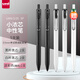 uni三菱 uni-ball ONE小濃芯按動(dòng)中性筆0.5mm簽字筆水筆學(xué)生考試刷題筆 4黑色1彩色