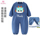 9i9寶寶連體罩衣秋冬防臟防濺衣爬行學(xué)步爬服一體連身護衣A130龍