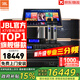 JBL【全新三分頻】Pasion10專業(yè)家庭ktv音響套裝 影院家用K歌音箱卡拉ok唱歌全套設(shè)備 10吋4.0尊享升級套裝