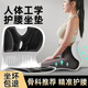 易瑞斯（Easyrest）人體工學(xué)辦公室電腦椅懶人沙發(fā)久坐靠墊護(hù)腰背坐墊坐姿椅床上座椅 【久坐護(hù)腰矯資 承重300斤】黑色