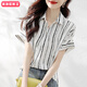 柏潮時(shí)尚減齡條紋雪紡襯衫女夏裝新款洋氣襯衣小個(gè)子薄款上衣 白色 S