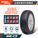 正新輪胎 MR-C5 185/65R14 86H 適配海福星/凱越