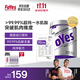 FoYes純肌酸 99.9%高純度一水肌酸健身提升耐力爆發(fā)運動(dòng)營(yíng)養補劑300g