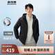 波司登25年秋季羽絨服男士修身短款休閑輕薄連帽圓領(lǐng)送禮物外套