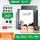 漢王（Hanvon）【重磅新品】智能手寫(xiě)辦公本M10mini 8.2英寸語(yǔ)音轉(zhuǎn)寫(xiě)電子書(shū)閱讀器墨水屏電紙書(shū)筆記本平板電腦