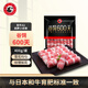龍江和牛和牛A2肩胛小排雪花牛肉卷400g 涮火鍋食材 生鮮牛肉
