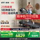 愛(ài)康（ICON）跑步機家庭用可折疊降噪減震走步機爬坡跑步機【咨詢(xún)客服享官補】 【3.0持續馬達】新TLX