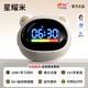波比熊（Boby）T9AI智能鬧鐘2025新款學(xué)生專(zhuān)用起床神器兒童自律時(shí)間管理器語(yǔ)音對話(huà)早教學(xué)習機時(shí)鐘生日禮物開(kāi)學(xué)季 星耀米【AI專(zhuān)屬智能體+1-9年級同步教材】