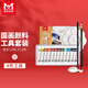 美邦祈富國畫(huà)顏料12色12ml含4件工具套裝中國畫(huà)工筆畫(huà)初學(xué)者學(xué)生入門(mén)繪畫(huà)工具套裝JD.1212.04
