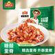 凍品先生 安井 糖醋里脊 302g 優(yōu)質(zhì)豬里脊 熟食速食 私房菜方便菜預(yù)制菜