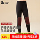 久歲伴兒童保暖褲男女童加厚秋褲加高護(hù)腰護(hù)膝中大童秋冬季校園打底褲子 深灰 （男童） 140 /身高130-142體重60-75斤