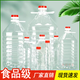 東創(chuàng)1升2.5升5升10斤裝透明食品級(jí)塑料瓶5斤油壺油桶油瓶酒瓶酒桶酒壺 5升10斤裝【加厚款】【1箱4個(gè)】
