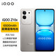 vivo 【國家補貼】  iQOO Z10x 新品5G手機 月巖鈦 8GB+256GB 官方標配