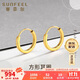 賽菲爾黃金耳環(huán)女5G足金光面素圈方形耳圈耳飾送女友 約0.85克