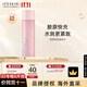 伊思膠原蛋白多肽爽膚水150ml補水美白嫩膚緊致柔膚水男女禮物