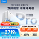 美的空調 大1.5匹 全面風(fēng)PRO 風(fēng)尊二代 家電國家補貼20%空調掛機 舒適風(fēng)空調 KFR-35GW/N8MXC1ⅡPro