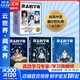 進(jìn)擊的學(xué)霸 全套3冊 高中生學(xué)習策略類(lèi)小說(shuō) 葉修深度總結之作 高效學(xué)習方法 圖書(shū)