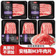 頂諾（DNUO）原切谷飼肥牛片燒烤火鍋食材牛肉卷原切牛肉卷生鮮 原切 200g 5盒