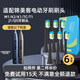 雋悅適用于德國JIMOK錦美客電動(dòng)牙刷頭M1/K2/K1/TC/T1通用兒童款J1/Q5牙刷刷頭 6支 黑色清潔型