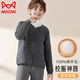 貓人校服神器兒童保暖內衣男童女童幼兒小學(xué)生內膽夾棉襖加厚冬季棉服 深灰老虎上衣 140