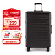 Diplomat外交官時(shí)尚鋁框拉桿箱萬(wàn)向輪行李箱旅行箱TC-9204 黑色 28英寸