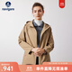 Navigare意大利小帆船女士風(fēng)衣寬松春秋季時(shí)尚連帽小個(gè)子外套通勤中款大衣 古巴砂 S