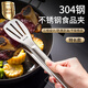 京惠思創(chuàng)韓式304不銹鋼食品夾子35CM廚房牛排夾燒烤夾烤肉夾子特長(zhǎng)款