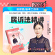 2025新版【科目可選 官方新版】瑞達(dá)法考2025 精講教材 瑞達(dá) 司法考試 劉鳳科講刑法楊帆講三國(guó)法鐘秀勇講民法 國(guó)家統(tǒng)一法律職業(yè)資格考試 【2025新版】韓心怡·民事訴訟法精講·8