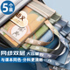 簡(jiǎn)繁5科/A4雙層科目分類(lèi)袋文件袋小學(xué)生學(xué)科袋書(shū)袋初高中生書(shū)本試卷分科目收納袋作業(yè)袋學(xué)習(xí)袋開(kāi)學(xué)必備