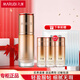 丸美（MARUBI）bb霜彈力蛋白凝時煥膚bb霜遮瑕保濕提亮持久不脫妝提亮膚色 BB霜35g+凝時水30ml*3+面膜5片