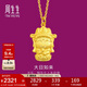 周生生黃金吊墜 足金本命佛大日如來(lái)(生肖羊、猴)掛墜89235P計價(jià) 2.25克