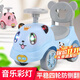 冀航凱兒童玩具扭扭車(chē)1-3歲嬰幼兒學(xué)步車(chē)帶音樂(lè )四輪滑行男孩女孩溜溜車(chē) 熊貓藍+伸縮腳踏+音樂(lè )
