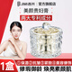 吉米抗皺貴婦膏保濕緊致提亮素顏霜美容膏女性美妝面霜乳液護膚品 1盒裝