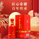 南臺(tái)牌南臺(tái)牌客家特產(chǎn)金玉滿堂南臺(tái)酒米香型52度純糧食酒500ml一箱6瓶 52%vol 500mL 1瓶