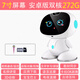 小愛(ài)同學(xué)智能機器人早教機兒童小學(xué)生學(xué)習機家教英語(yǔ)點(diǎn)讀機小艾 7寸護眼屏雙核272G藍色