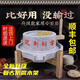峽山石器 石磨家用 手動(dòng)青石老石磨 青石磨盤(pán) 手工石磨豆漿機豆腐機 加大下盤(pán)+調節軸35*50+高60木架