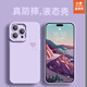 圣圖朗ins風(fēng)愛心luck適用17pro蘋果16pro手機(jī)殼15液態(tài)硅膠14promax高級感8Plus情侶套12全包13男XS女11軟 【愛心luck-丁香紫】液態(tài)硅膠  iPhone 16 pro