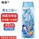 暢游游泳除氯 洗發(fā)露沐浴露 二合一 運(yùn)動去氯 游泳專用 洗護(hù)保護(hù)260ml 男士（洗發(fā)+沐?。┒弦? title=