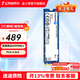 金士頓（Kingston）SSD固態(tài)硬盤(pán)M.2(NVMe PCIe 4.0×4)臺式機筆記本固態(tài)硬盤(pán)電腦配件 NV3 1TB PCIe4.0