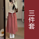 PMOG 套裝女2025新款韓系絕美連衣裙小個(gè)子溫柔甜美氣質(zhì)長(cháng)裙三件套女 上衣兩件套+紅格半身裙【三件套】【初秋季穿搭202 S 40/45kg