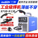 蘭博（Redbo） 無氣二保焊機一體機不用氣電焊機家用小型220v三用315雙電壓 店長推薦270三用 3米槍 5米焊線