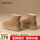 DAPHNE達芙妮厚底雪地靴女2025爆款秋冬加絨懶人毛毛鞋加厚東北保暖棉鞋短靴子 D924090栗色【柔軟毛絨】 38