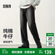 森馬（Semir）牛仔褲男闊腿褲寬松直筒褲子2025春季長(cháng)褲純棉松緊腰109125124103