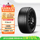 倍耐力新能源輪胎255/45R21 106W P Zero-E (ELT)原配紅旗EHS7
